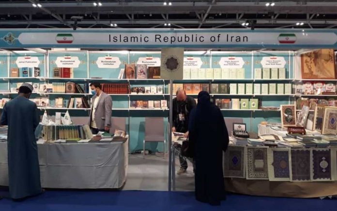 نمایشگاه بین ‌المللی کتاب مسقط
