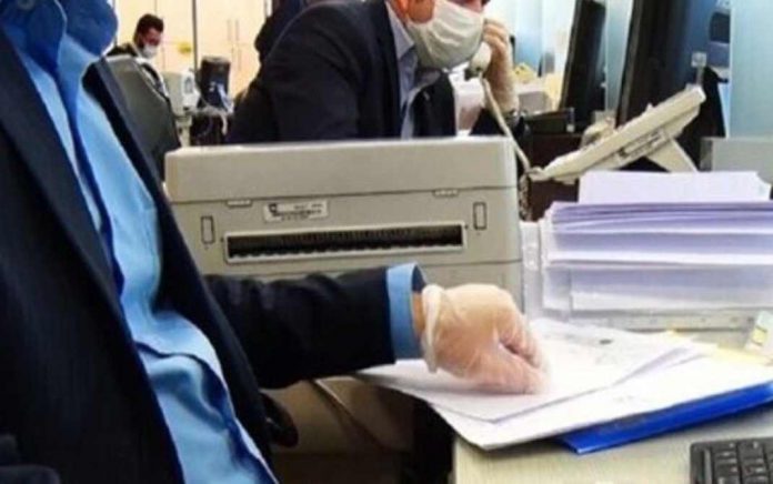 ساعت کاری ادارات