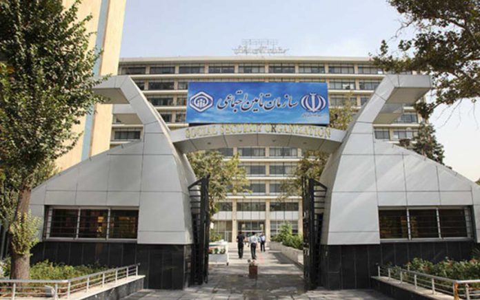 بیمه کارگران