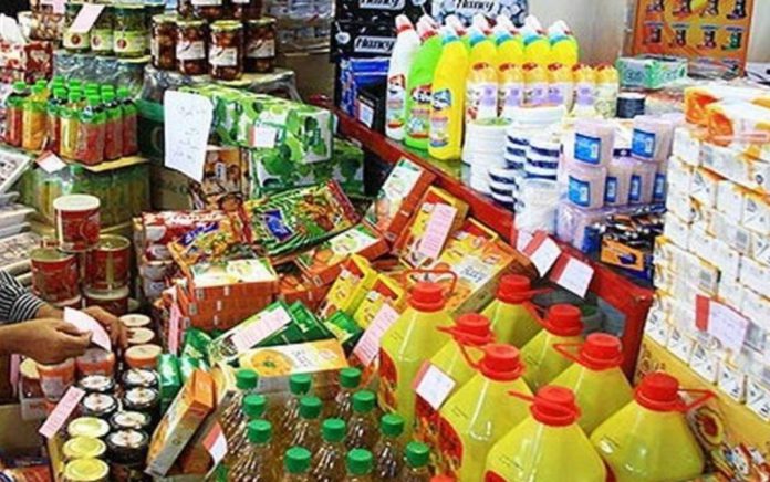 کالای اساسی