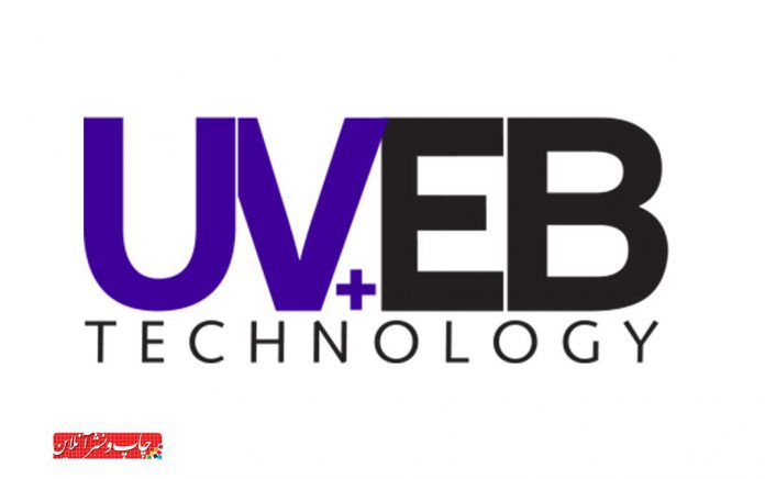 UV و EB