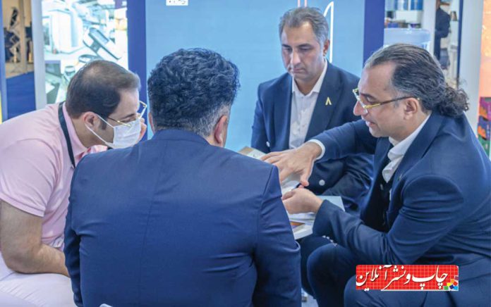 گروه ترام