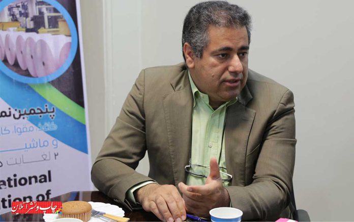 هفتمین نمایشگاه کاغذ و مقوا رضا امیدی
