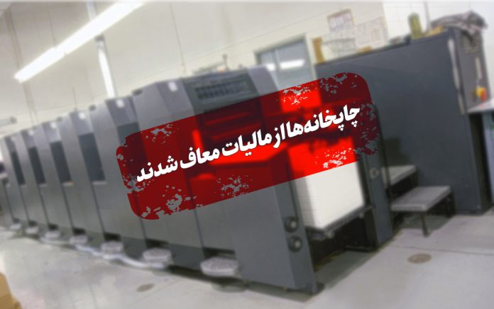 مالیات بر ارزش افزوده مالیات بر ارزش افزوده