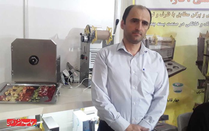 صنایع تولیدی پک لوازم