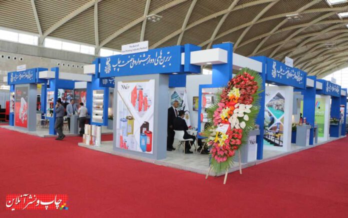 برترین های ادوار جشنواره ملی صنعت چاپ