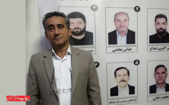 اتحادیه صنف فروشندگان کاغذ و مقوا تهران
