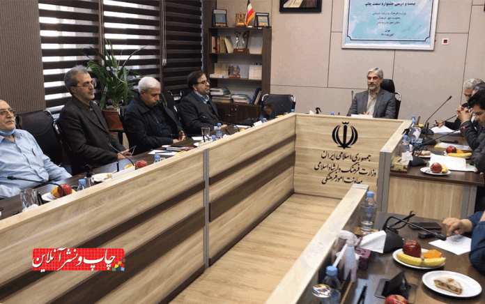 میزگرد «زبان فارسی و هویت ملی، پاسداشت و بایستهها» میزگرد «زبان فارسی و هویت ملی، پاسداشت و بایستهها»