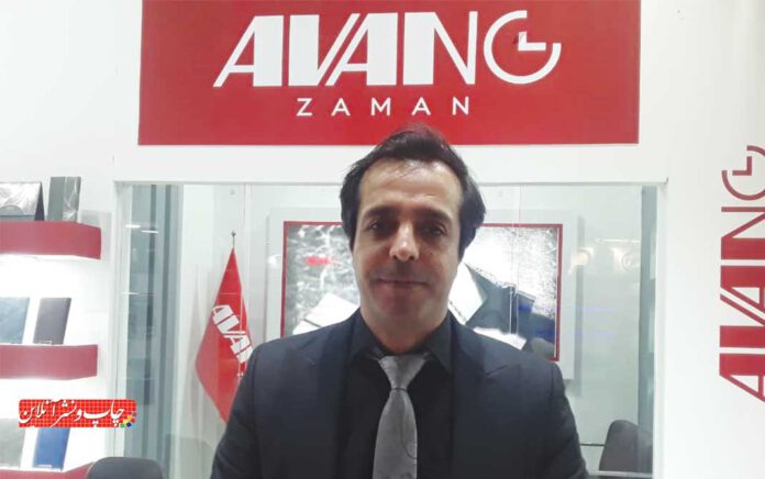 هدایای تبلیغاتی آونگ زمان
