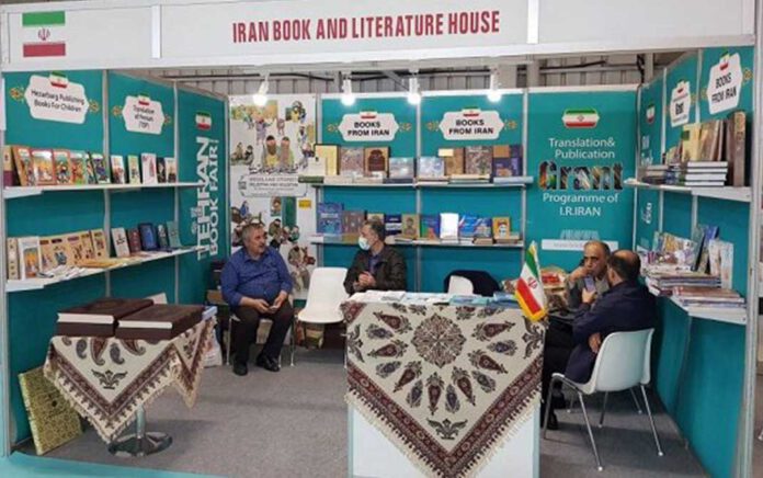 نمایشگاه بین المللی کتاب استانبول نمایشگاه بین المللی کتاب استانبول