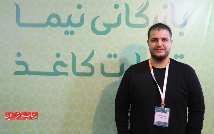 نیما تجارت کاغذ نیما تجارت کاغذ