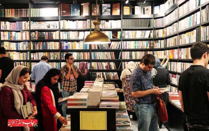 کتاب‌ های تالیفی کتابفروشان