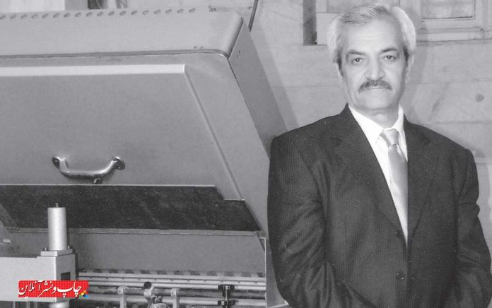 عباس پات نشین