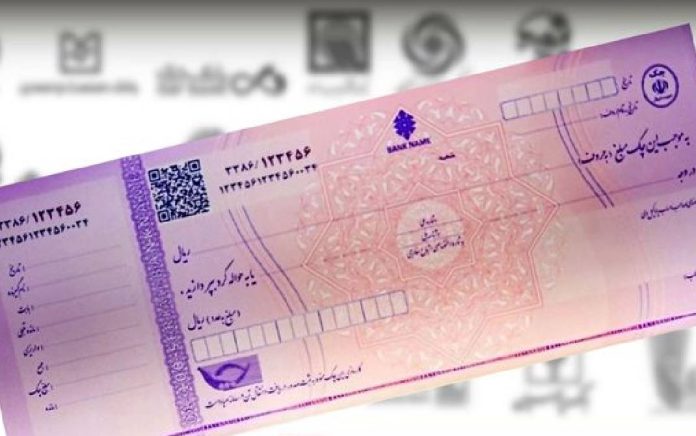 چاپخانه دولتی