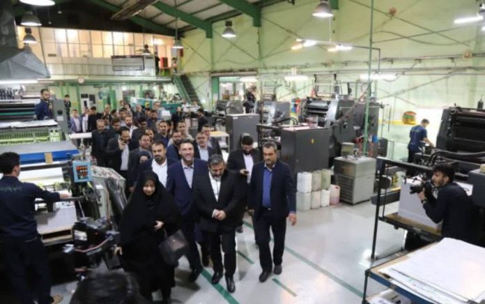 چاپخانه یاقوت سبز بروجرد چاپخانه یاقوت سبز بروجرد