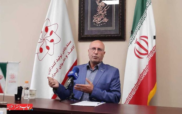 روغنی سندیکای تولیدکنندگان کاغذ و مقوا صنایع سلولزی