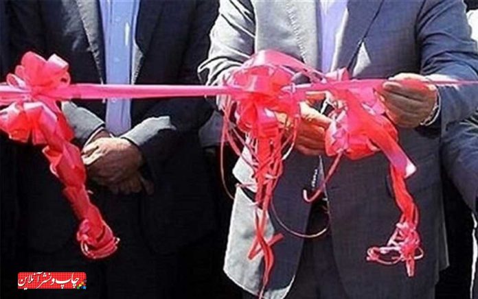 کارخانه کارتن و جعبه سازی افتتاح شد کارخانه کارتن و جعبه سازی افتتاح شد