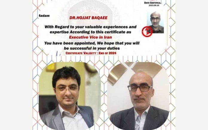 سازمان جهانی مدیران آینده در ایران