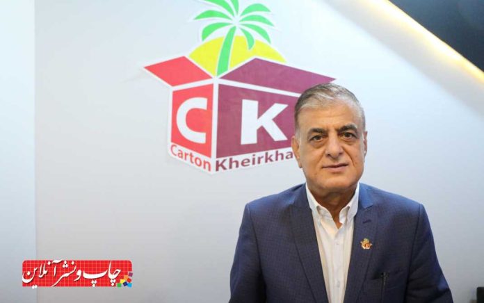 نمایشگاه آگروفود