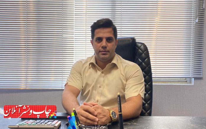 عزتی بازرگانی نوین شیمی