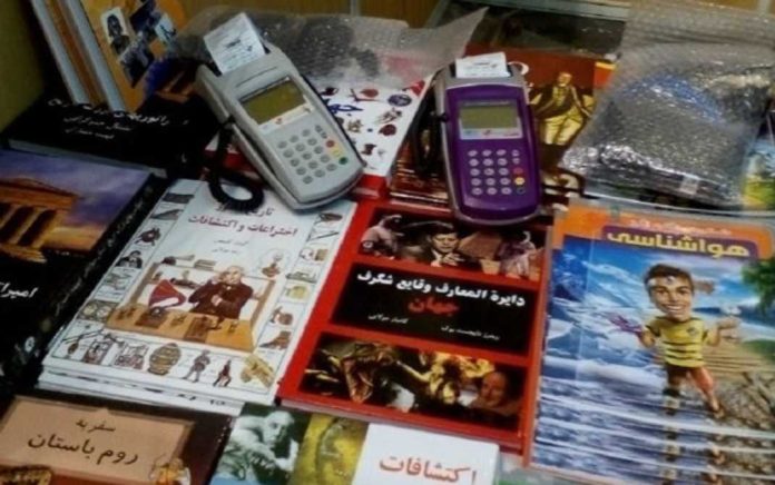 معافیت کتابفروشان از پرداخت کارمزد