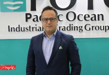 مدیرعامل مجموعه اقیانوس آرام: نمایشگاه ها پلی برای توسعه هستند بسته بندی مدیرعامل مجموعه اقیانوس آرام