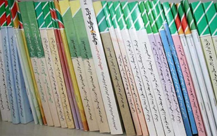 کتاب های درسی