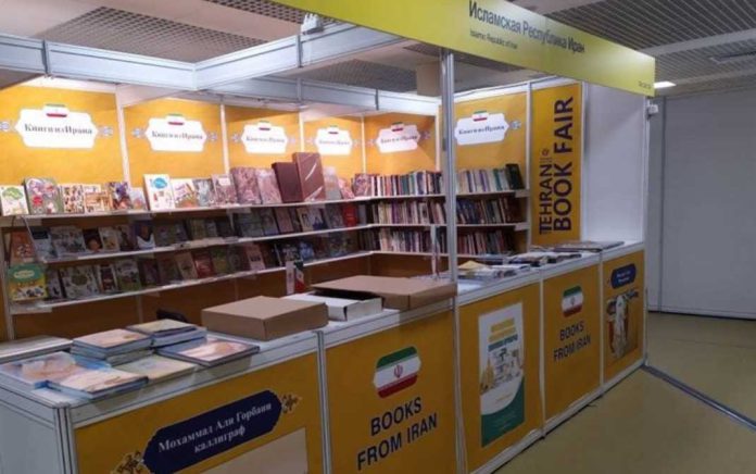 نمایشگاه کتاب مسکو نمایشگاه کتاب مسکو