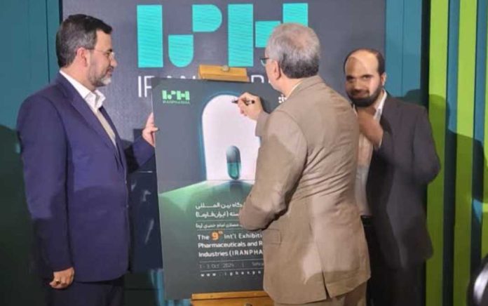 هشتمین نمایشگاه بین المللی ایران فارما هشتمین نمایشگاه بین المللی ایران فارما