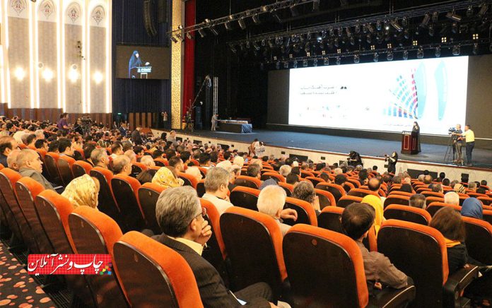 آئین بزرگداشت روز ملی صنعت چاپ آئین بزرگداشت روز ملی صنعت چاپ