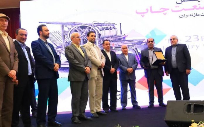 جشنواره صنعت چاپ استان مازندران