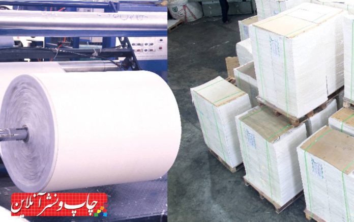 فعالان بازار کاغذ فعالان بازار کاغذ