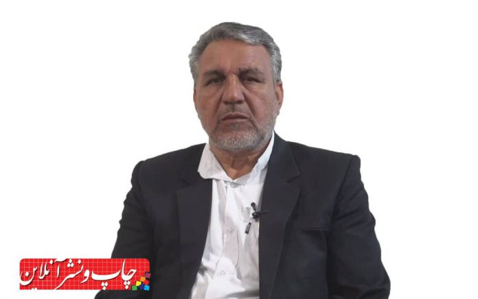 شهرک چاپ و نشر خراسان رضوی