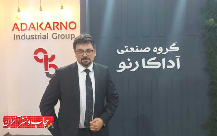 شرکت آدا اتوماسیون کوشا