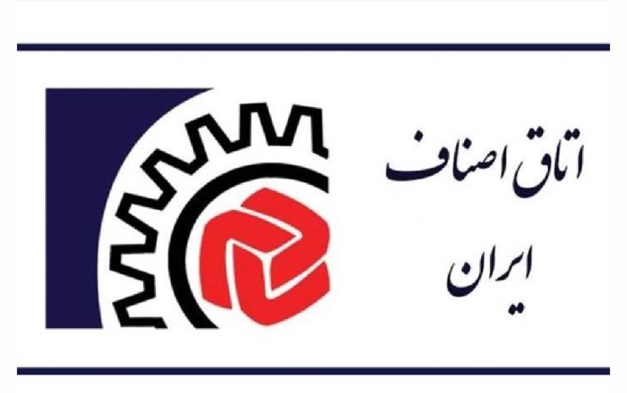 انتخابات کمیسیون تخصصی صنعت چاپ اتاق اصناف ایران