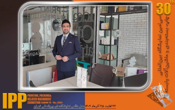 ایران پرینت پک