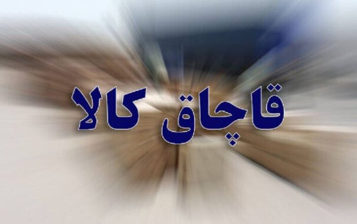 سولفات سدیم و مواد اولیه پلاستیک قاچاق