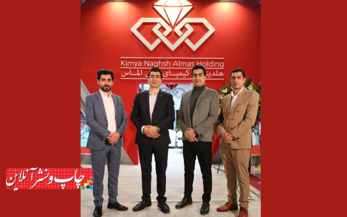 کیمیای نقش الماس کیمیای نقش الماس