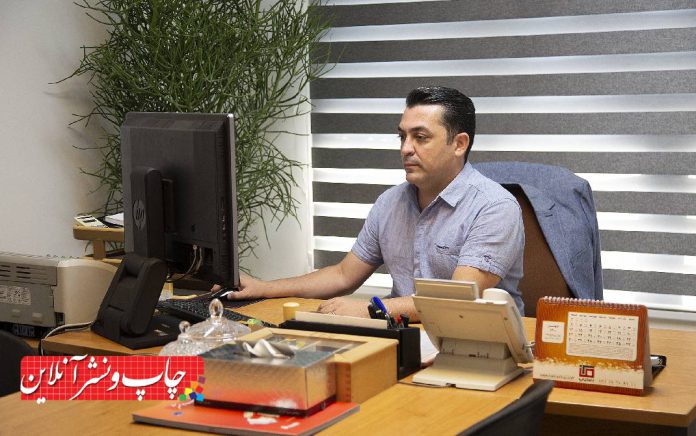 باما چاپ