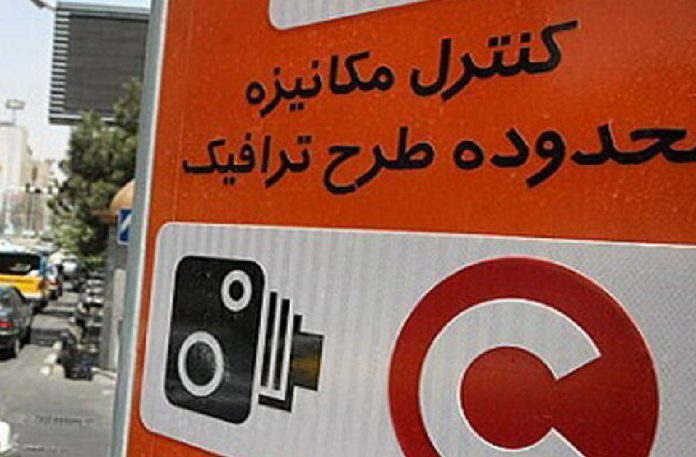 جزئیات طرح ترافیک سال 1403 جزئیات طرح ترافیک سال 1403