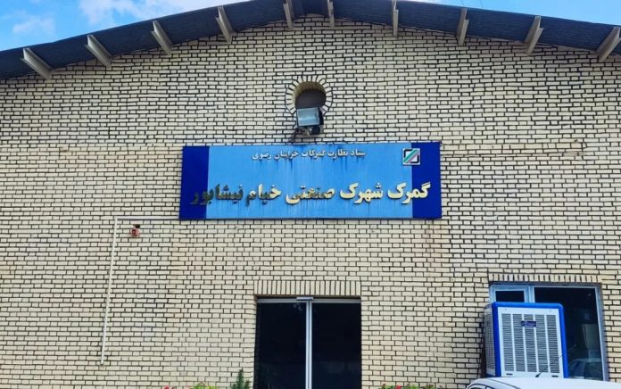 بسته بندی