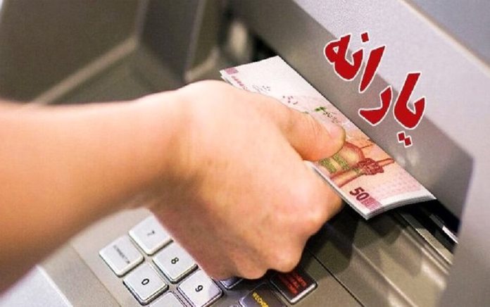 بازنشستگان نیروهای مسلح