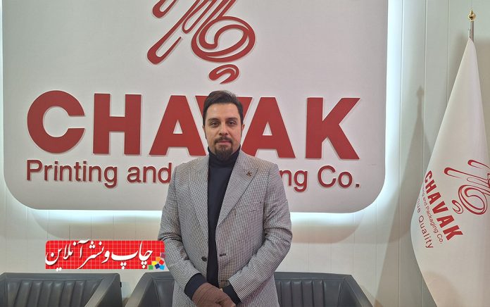 مجموعه چاوک مدیرعامل مجموعه چاوک