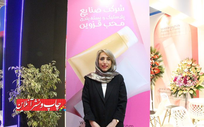 مدیر فروش شرکت محب قزوین