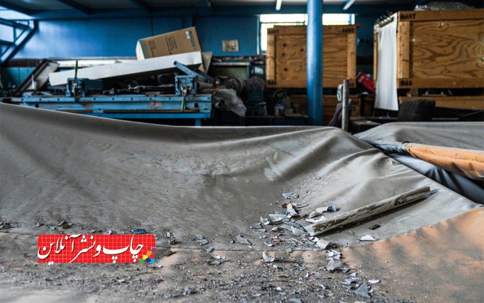چاپخانه حریر چاپخانه حریر
