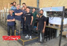 هوورز، پیشنهادی ضمانت شده هوورز