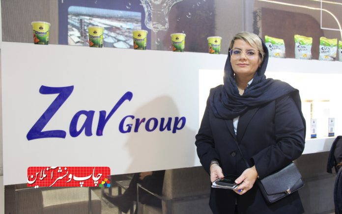 شرکت زرنام شرکت زرنام