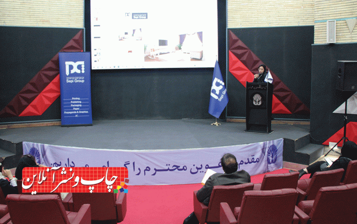 هوش مصنوعی