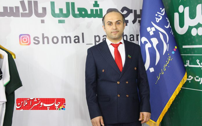 اثر مرکب