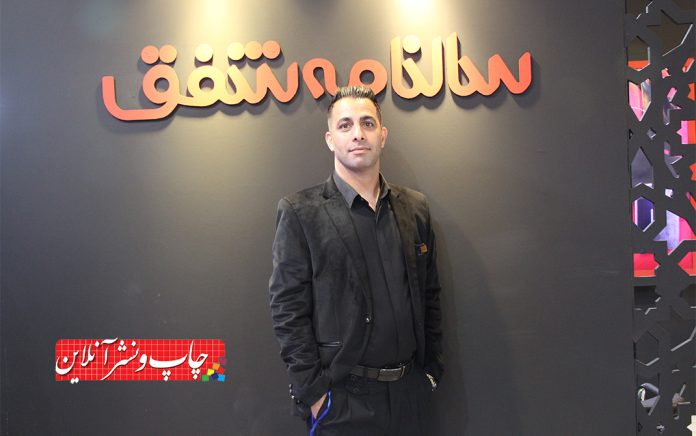 مجموعه شفق مجموعه شفق